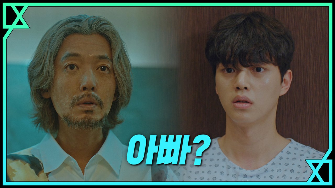 송강 걱정에 달려온 정경호, 이대로 들킬 위기?!