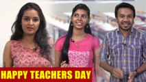 Teachers Day Special Video 2019 || Boldsky Telugu