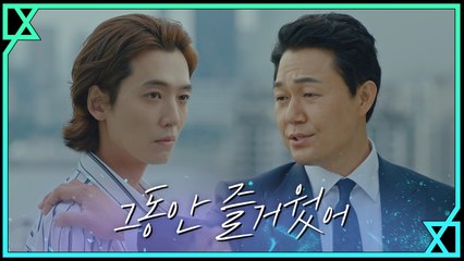 정경호X박성웅 영혼 계약 종료? '그동안 즐거웠어, 친구'