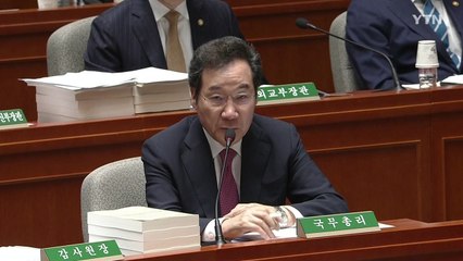 이낙연 "강제징용 배상 1+1+α 제안 안 해" / YTN