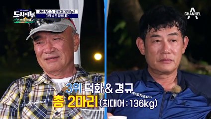 ★도시어부 최초★ All 청새치 HIT로 전원 황금배지 획득하다! (ft. 총 13마리)