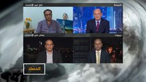 الحصاد-ما دلالات تجدد المظاهرات داخل اليمن وخارجه ضد الإمارات؟