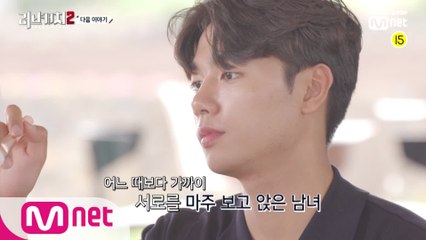 [next week] "그거 일부러 그러는 거야" 잔뜩 날이 선 10인의 사랑 전쟁♨  9/12(목) 밤11시