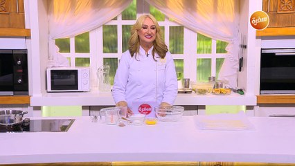 تارت الكاسترد البرتغالي - كيك اللوز البرتغالي | زي السكر (حلقة كاملة)