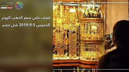 اعرف كل حاجة.. أهم 10 أخبار على مدار اليوم الخميس