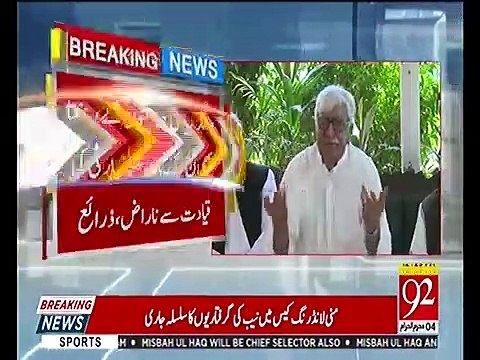 Hasil Bizenjo and Asfanyar Wali disgruntled with PPP and PMLN for not taking action against senators who betrayed