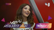 نانسي عجرم تفتقد كاظم وتامر وهكذا رحبت بعاصي وحماقي