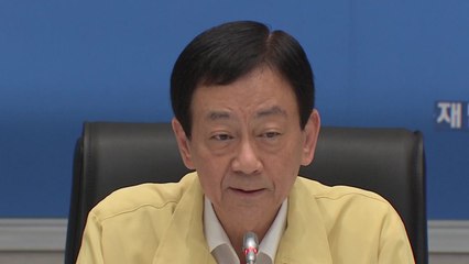 태풍 '링링' 북상...정부, 대처상황 점검 / YTN