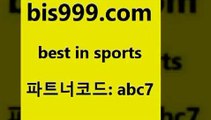 프리미어리그승격팀+bis999.com 추천인 abc7】Θ) -무료스포츠픽 프로축구분석 농구스코어 스포츠토토경기 한국독일전스포츠토토 챔스분석 토토축구+프리미어리그승격팀