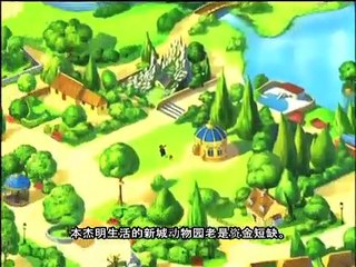 Benjamin the Elephant