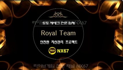 다리다리하는법 최고의전문가와함께 카톡문의NX67