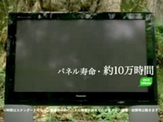 Koyuki Panasonic CM