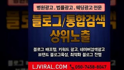 쇼핑몰광고〖LJVIRAL.CoM〗마케팅홍보