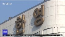 조국 딸 '생기부' 누가 유출?…