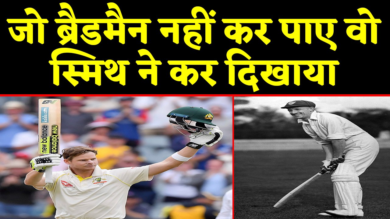 Ashes 2019: Steve Smith 1st batsman to scores 8th consecutive 50+ score in Ashes | वनइंडिया हिंदी