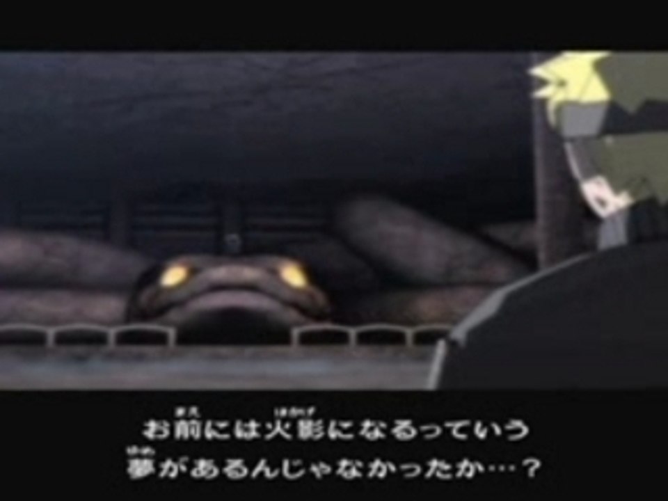 naruto accel 2 intro