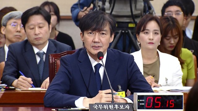 조국 법무부 장관 후보자 청문회 ④ / YTN