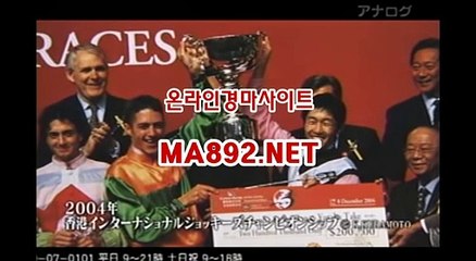 일본경마 ma[8[92.net 경마사이트 사설경마사이트 오늘의경마