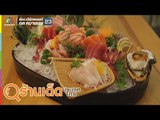 ร้านเด็ดประเทศไทย | ปั้น คำ หอม, กินจุ คาเฟ่ | 6 ก.ย. 62