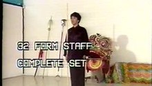 master li  met 32 staff form