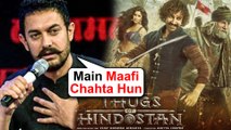 Aamir Khan APOLOGISES For Making Thugs Of Hindostan?