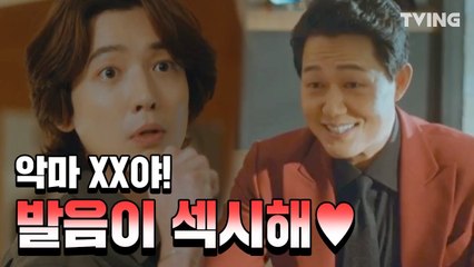 [악마가너의이름을부를때] 박성웅에게 영혼 파싈?? (정경호, 박성웅) l When the devil calls your name