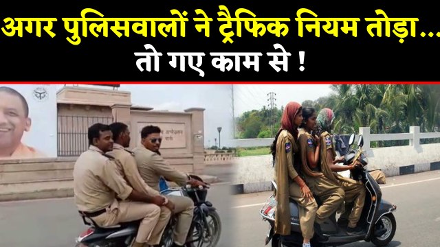 Delhi में Traffic Police ने अगर तोड़ा नियम...तो होगी ये बड़ी कार्रवाई | वनइंडिया हिंदी