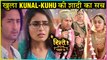 Mishti & Abir To Know The TRUTH Of Kunal & Kuhu's MARRIAGE | Yeh Rishtey Hai Pyaar Ke
