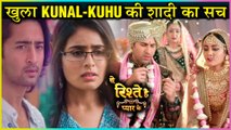 Mishti & Abir To Know The TRUTH Of Kunal & Kuhu's MARRIAGE | Yeh Rishtey Hai Pyaar Ke