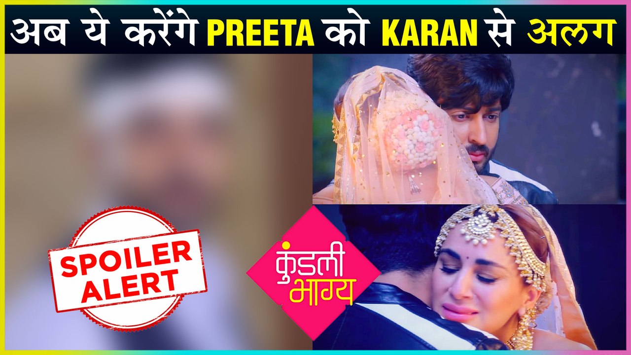 Karan Preeta Again FIGHT | This Man Falls In LOVE With Preeta | Kundali Bhagya