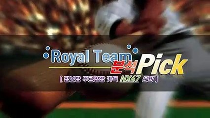 토토재테크전문업체 안정적인방법 카톡상담 NX67