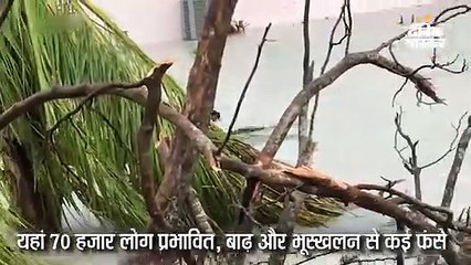 डोरियन तूफान से बहामास में 30 लोगों की मौत