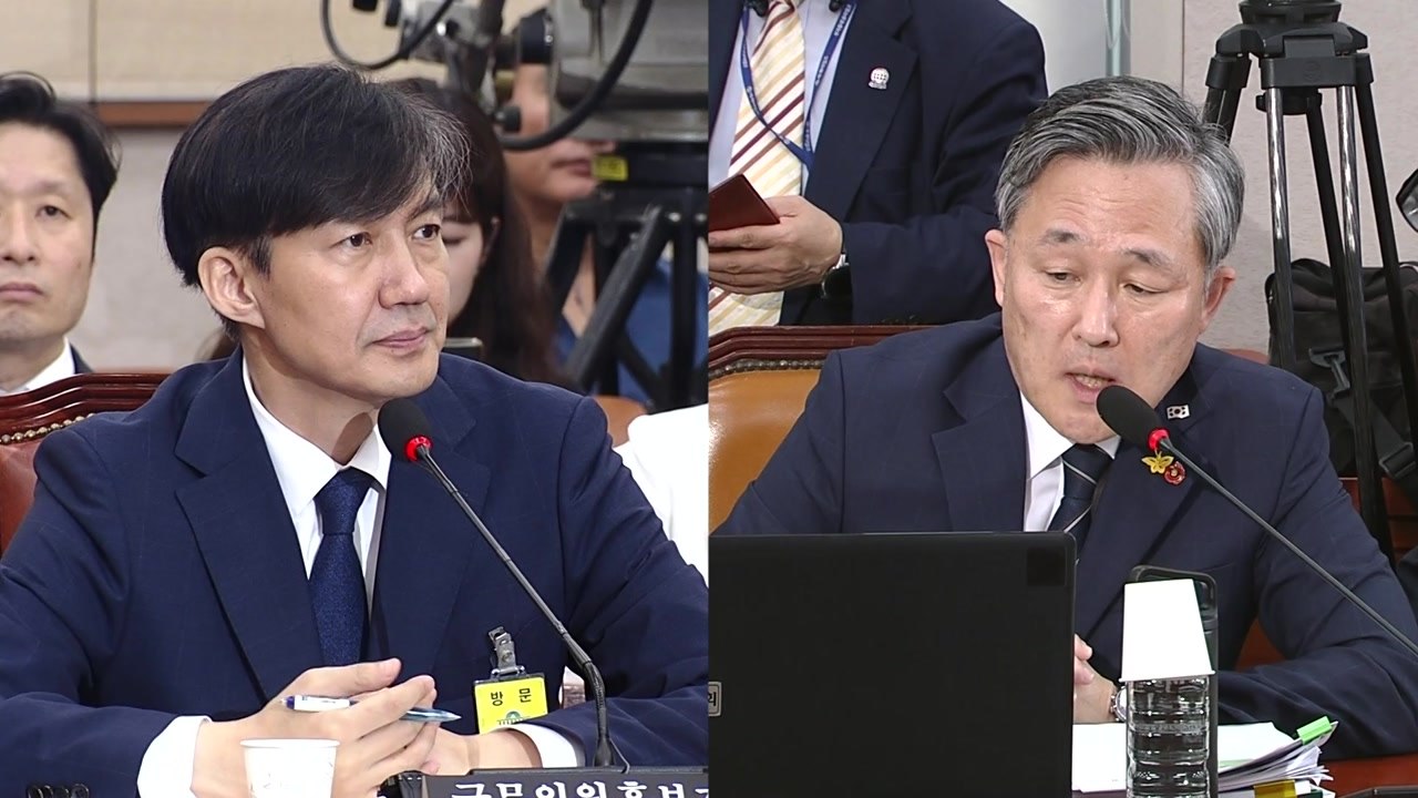 조국 법무부 장관 후보자 청문회 ⑦ / YTN