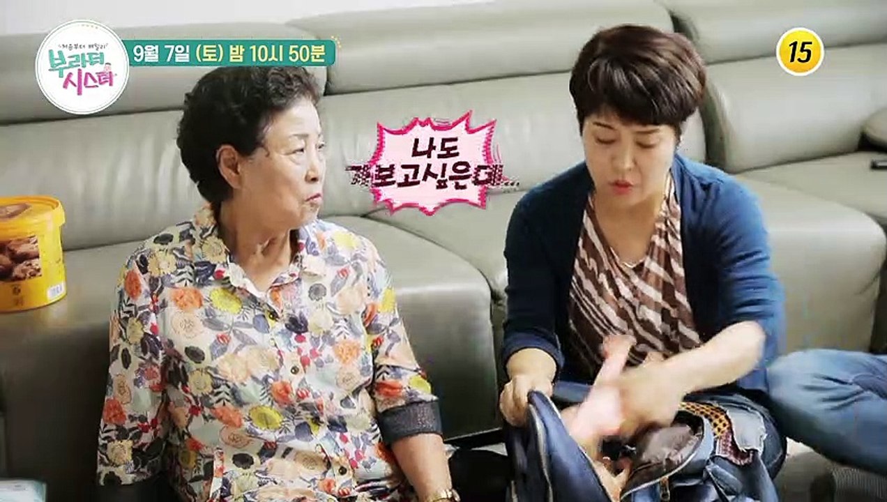 과연 막내지환의 오디션 결과는?_부라더시스터 9회 예고 (조혜련 편)