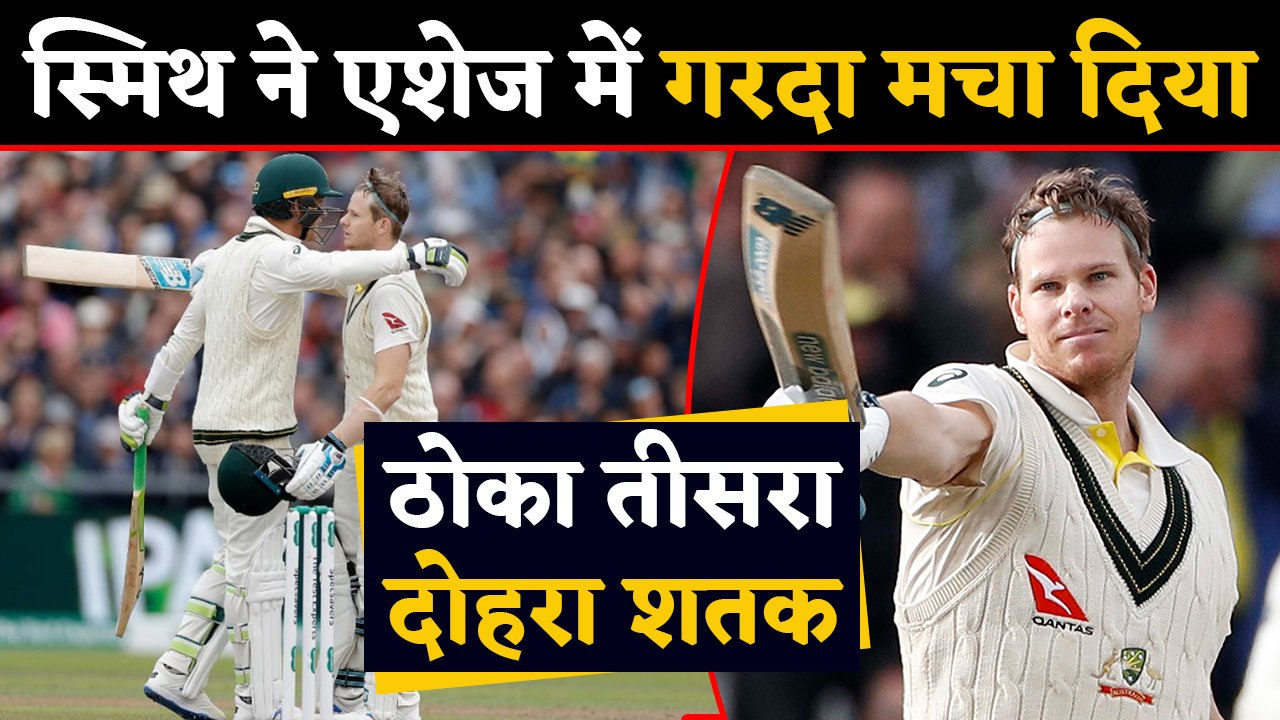 Ashes 2019: Steve Smith scores 211, hits 3rd Ashes double century | वनइंडिया हिंदी