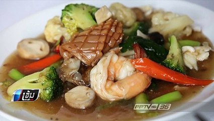 ครม. อนุมัติ 143 ล้านให้ "มิชลิน" ทำคู่มือ-มอบรางวัลสตรีทฟู๊ดเมืองไทย - เข้มข่าวค่ำ