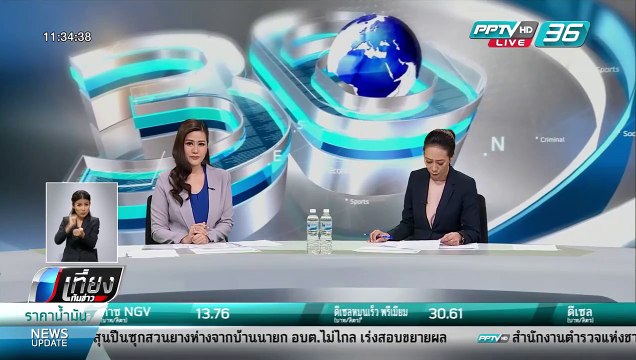 ศาลอาญาออกหมายจับ ครูปรีชา-เจ๊บ้าบิ่น คดีหวย 30 ล้าน - เที่ยงทันข่าว