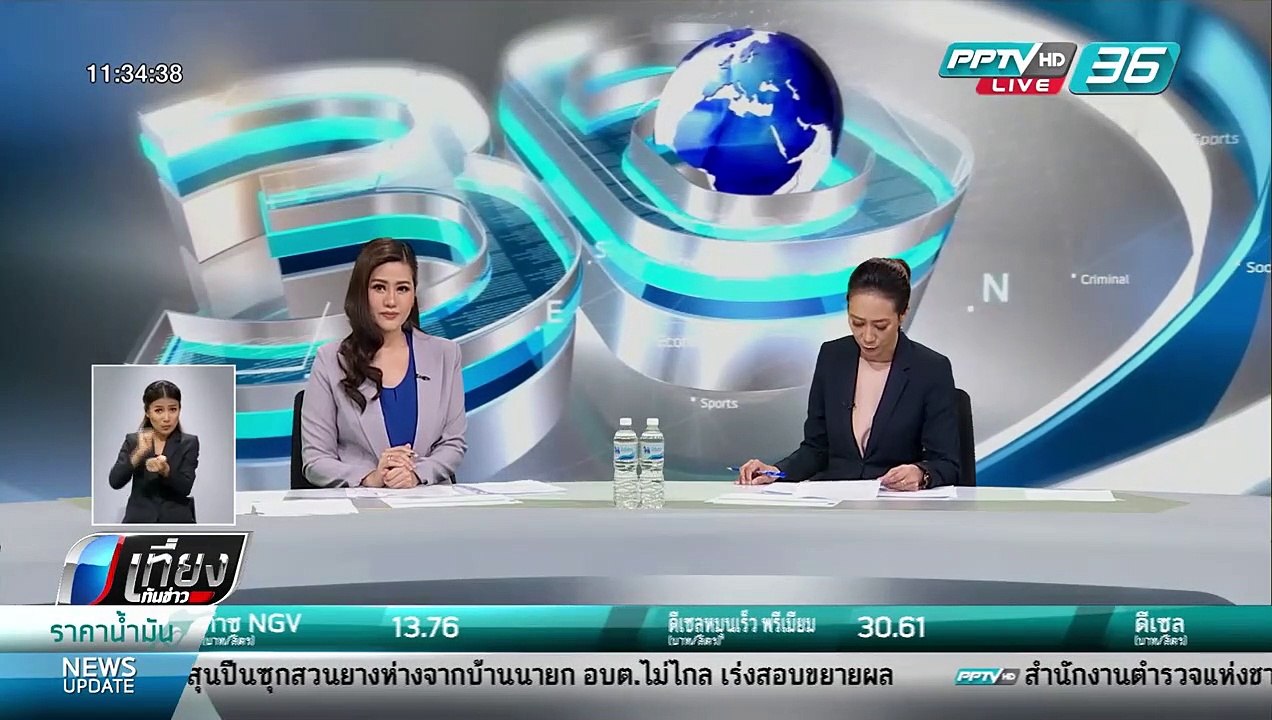 ศาลอาญาออกหมายจับ "ครูปรีชา-เจ๊บ้าบิ่น" คดีหวย...