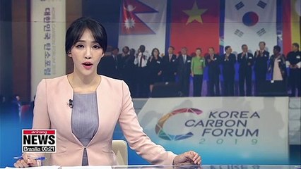 Korea to share low-carbon city model with Nepal, Bhutan, Vietnam, Uganda
