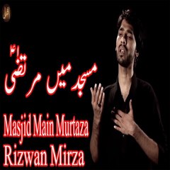 Masjid Main Murtaza Rizwan Mirza Noha Labaik