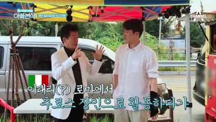 [선공개] 신지♥를 응원하기 위해 태진아가 준비한 도나스(?) 간식차! (feat. 추로스)