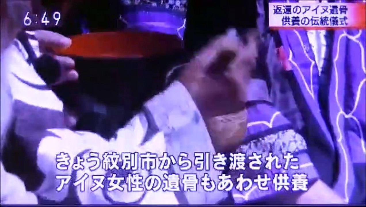 2019 08 31／09 01　NHK ほっとニュースアイヌモシリ　【 神聖なる アイヌモシリからの 自由と真実の声 】