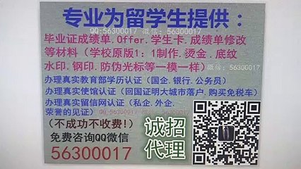 办加州理工学院毕业证【CalTech大学文凭成绩单】Q微563 000 17美国毕业证文凭,申请使馆、留信认证Offer/California Institute of Technology diploma