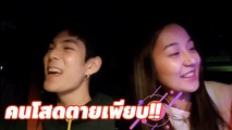 ชาวเน็ตไม่พอใจสิ่งนี้ เจเจ - ต้าเหนิง หวานเว่อร์ ทำคนโสดตายเรียบ