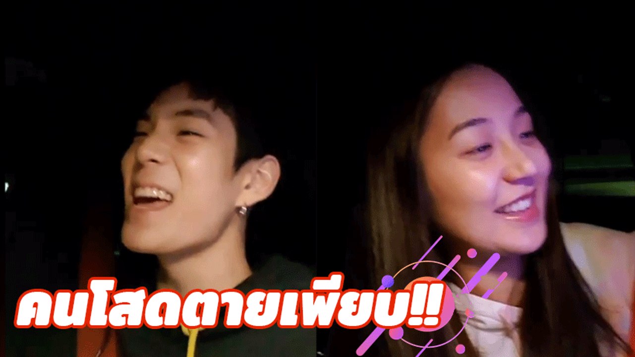 ชาวเน็ตไม่พอใจสิ่งนี้ เจเจ - ต้าเหนิง หวานเว่อร์ ทำคนโสดตายเรียบ