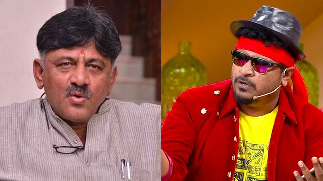 ಡಿಕೆಶಿ ಬಂಧನಕ್ಕೂ ಕುರಿ ಪ್ರತಾಪ್ ಗೂ ಏನು ಸಂಬಂಧ ? | FILMIBEAT KANNADA