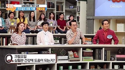 혈관 건강을 개선해주는 식품 ‘크릴 오일’