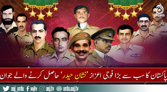 10 Martyrs nishan e haider holders from Pak Army