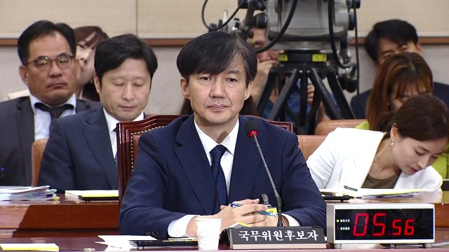 조국 법무부 장관 후보자 청문회 (11) / YTN