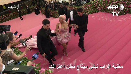 مغنية الراب نيكي ميناج تعلن اعتزالها